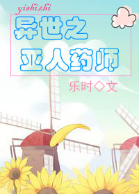 ֮ҩʦ