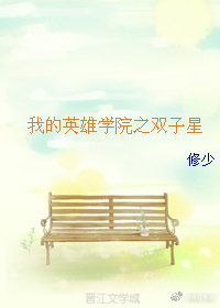 ҵӢѧԺ֮˫