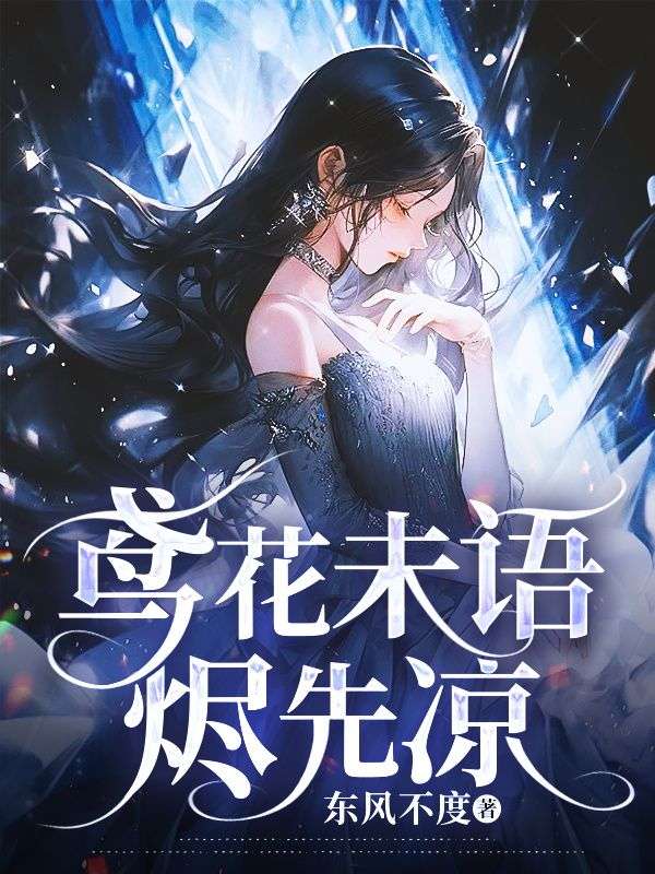 𰻨δ